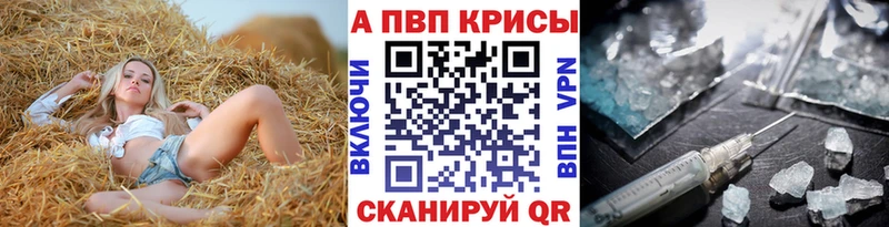 Alfa_PVP VHQ  Купить закладки  Нахабино 