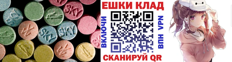 Купить  Нахабино  ЭКСТАЗИ Cube 