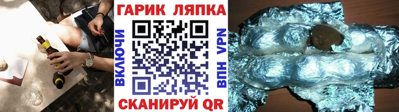 Купить где  Нахабино  ГАШИШ гарик 