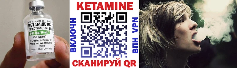 КЕТАМИН ketamine  Купить где  Нахабино 
