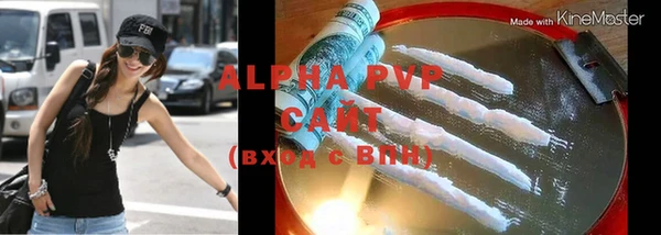 бутик Володарск