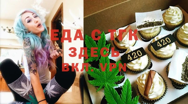 бутик Володарск