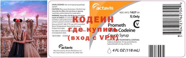 соль ск Волоколамск