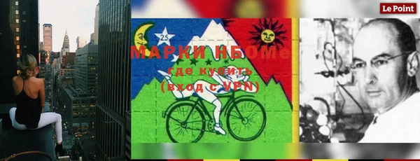 молекула духа Волосово