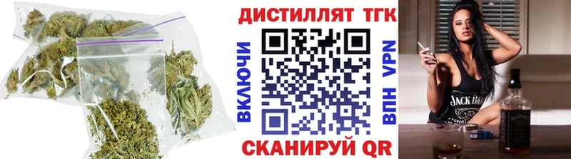 Купить закладки  Нахабино  Дистиллят ТГК жижа 